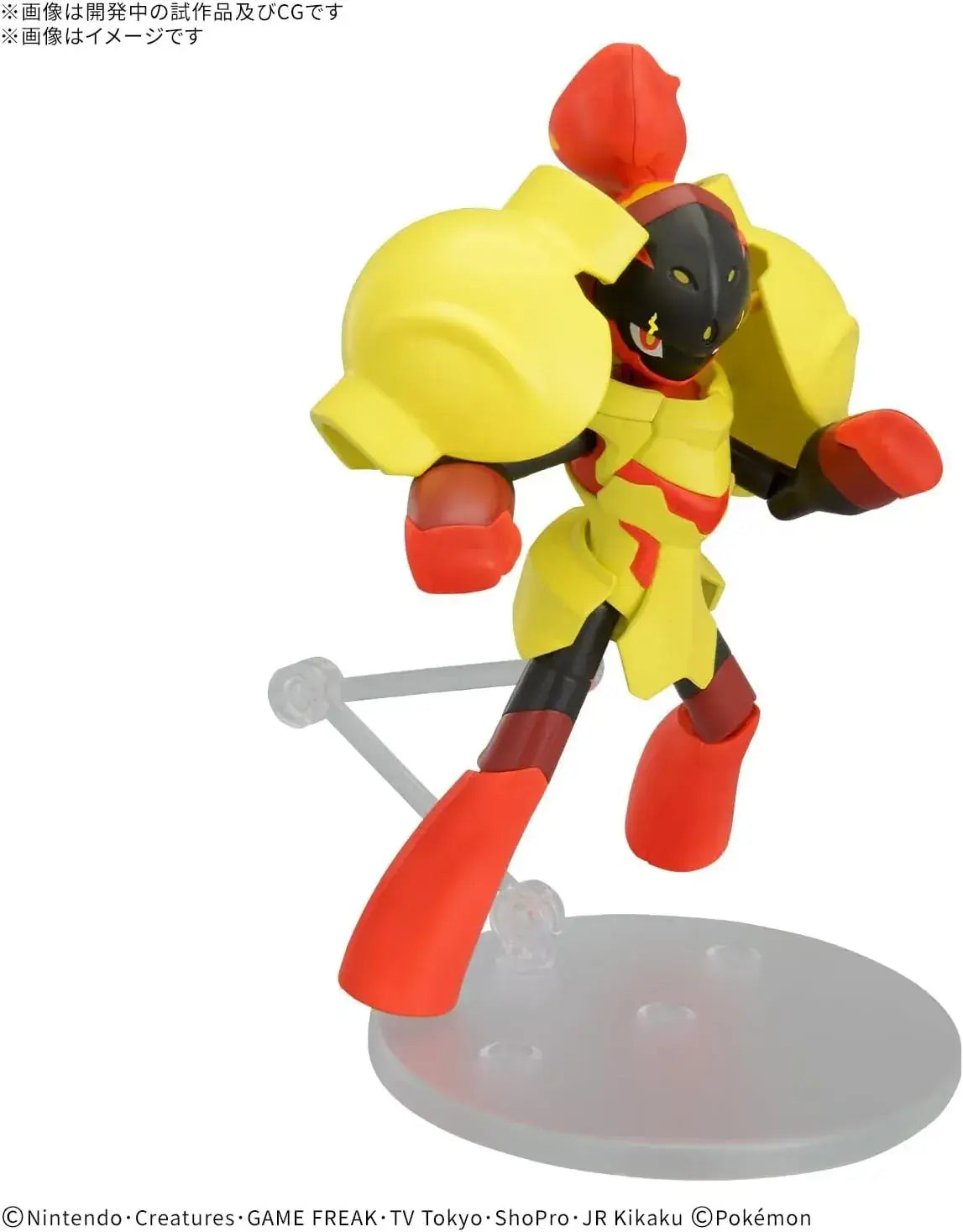 Bandai Spirits Pokemon Glenarma Color Divided Model Figure Kit