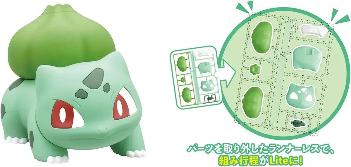 Bandai Spirits Pokemon Plumo Lite Bulbasaur Plastic Model Kit