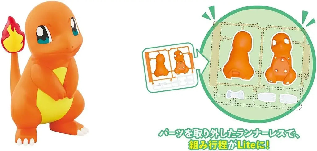 Bandai Spirits Pokemon Plumo Quick Lite Charmander Figure Kit