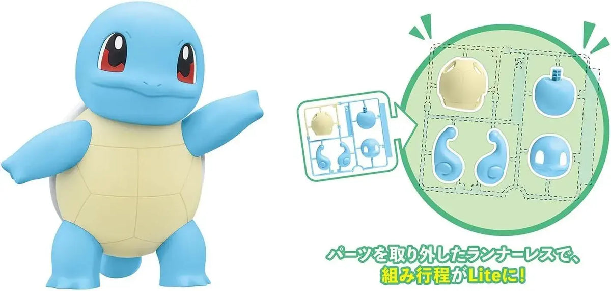 Bandai Spirits Pokémon Plamo Quick Lite Squirtle Model Kit