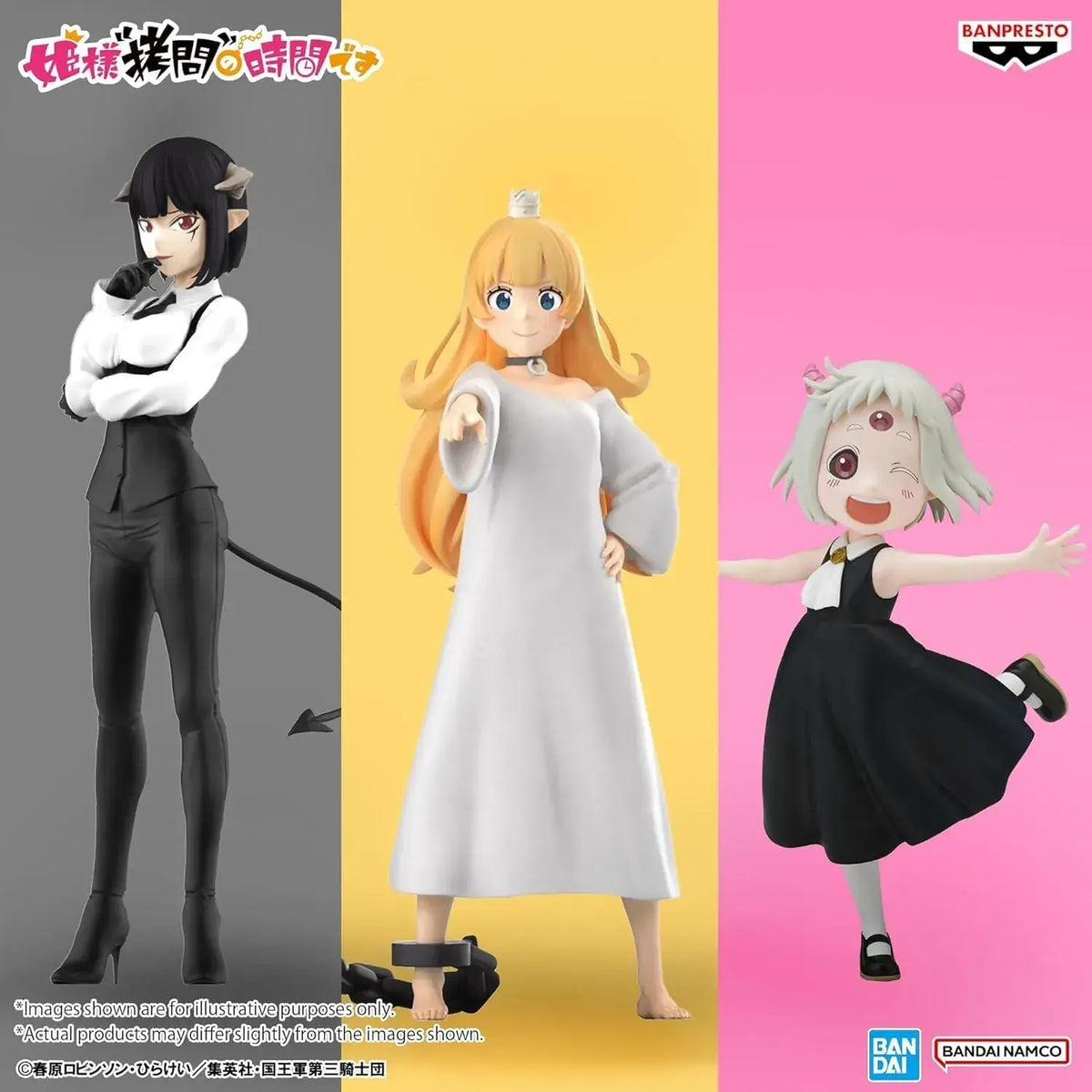 Bandai Spirits Princess TV Anime Figure 20cm Collectible