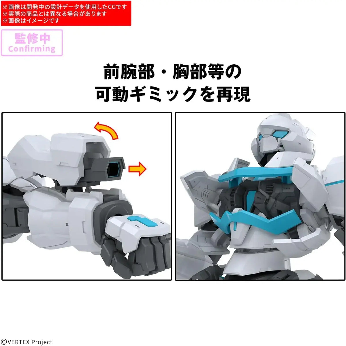 Bandai Spirits Vertex Force ENIA 30 MP Anime Plastic Model Kit