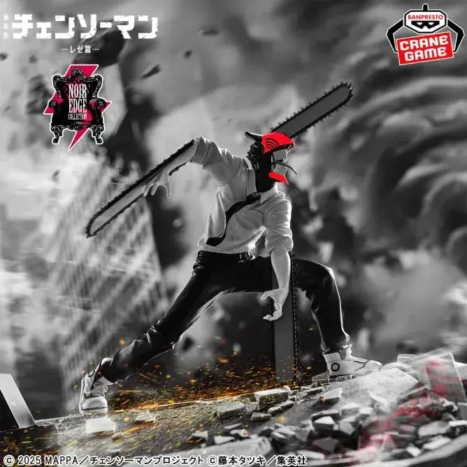 Banpresto Chainsaw Man Reze Movie Version Collectible Figure
