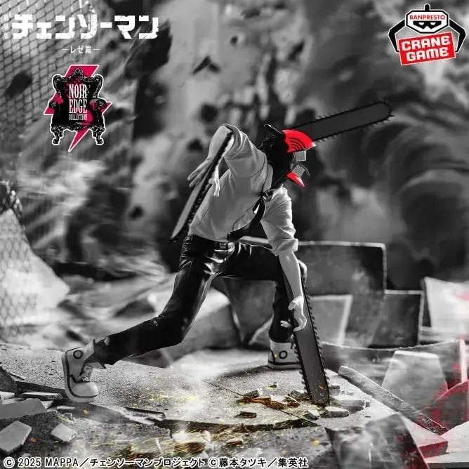 Banpresto Chainsaw Man Reze Movie Version Collectible Figure
