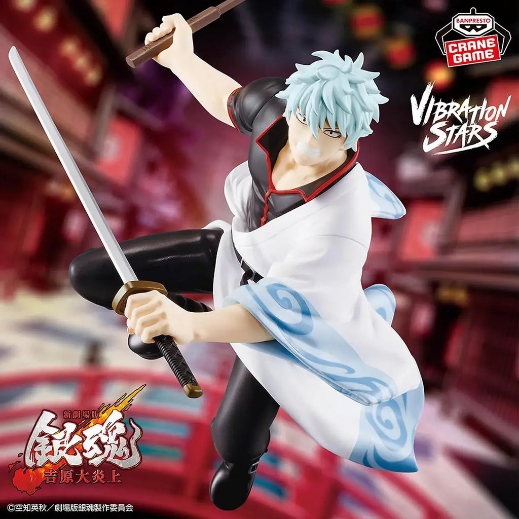 Banpresto Gintama Sakata Gintoki Vibration Stars Figure 17cm