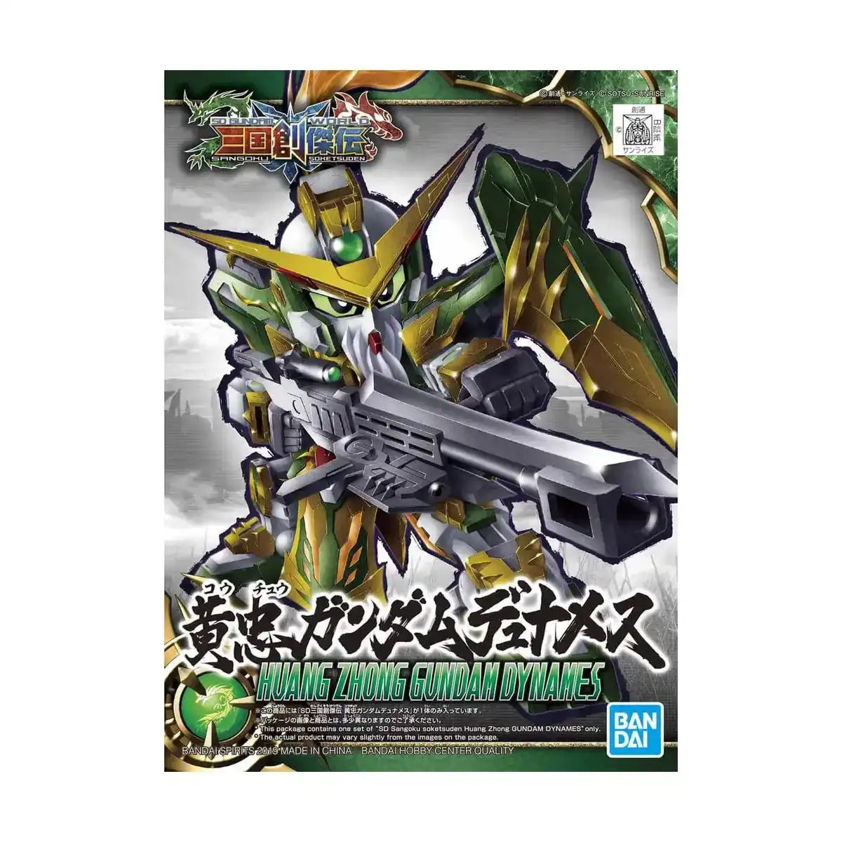 Bandai SD Gundam Sangoku Souketsuden Super Deformed Huang Zhong Dynames Model Kit Figure