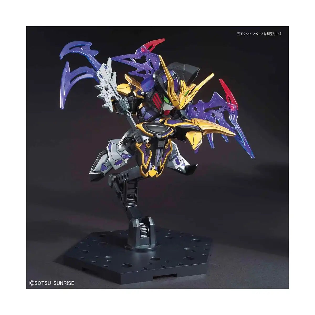 Bandai SD Gundam Sangoku Souketsuden Super Deformed Xu Huang Deathscythehell Model Kit Figure