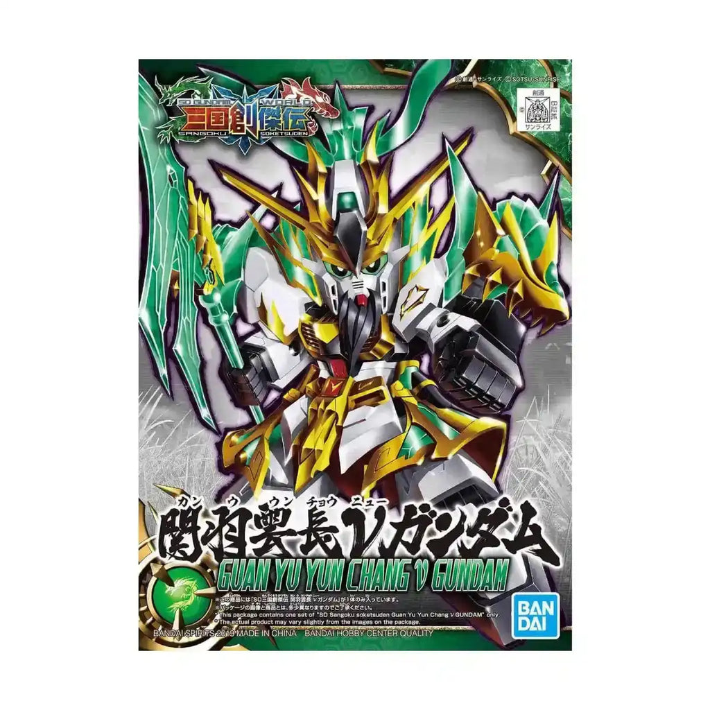 Bandai SD Gundam Sangoku Souketsuden Super Deformed Guan Yu Yun Chang Ν Model Kit Figure