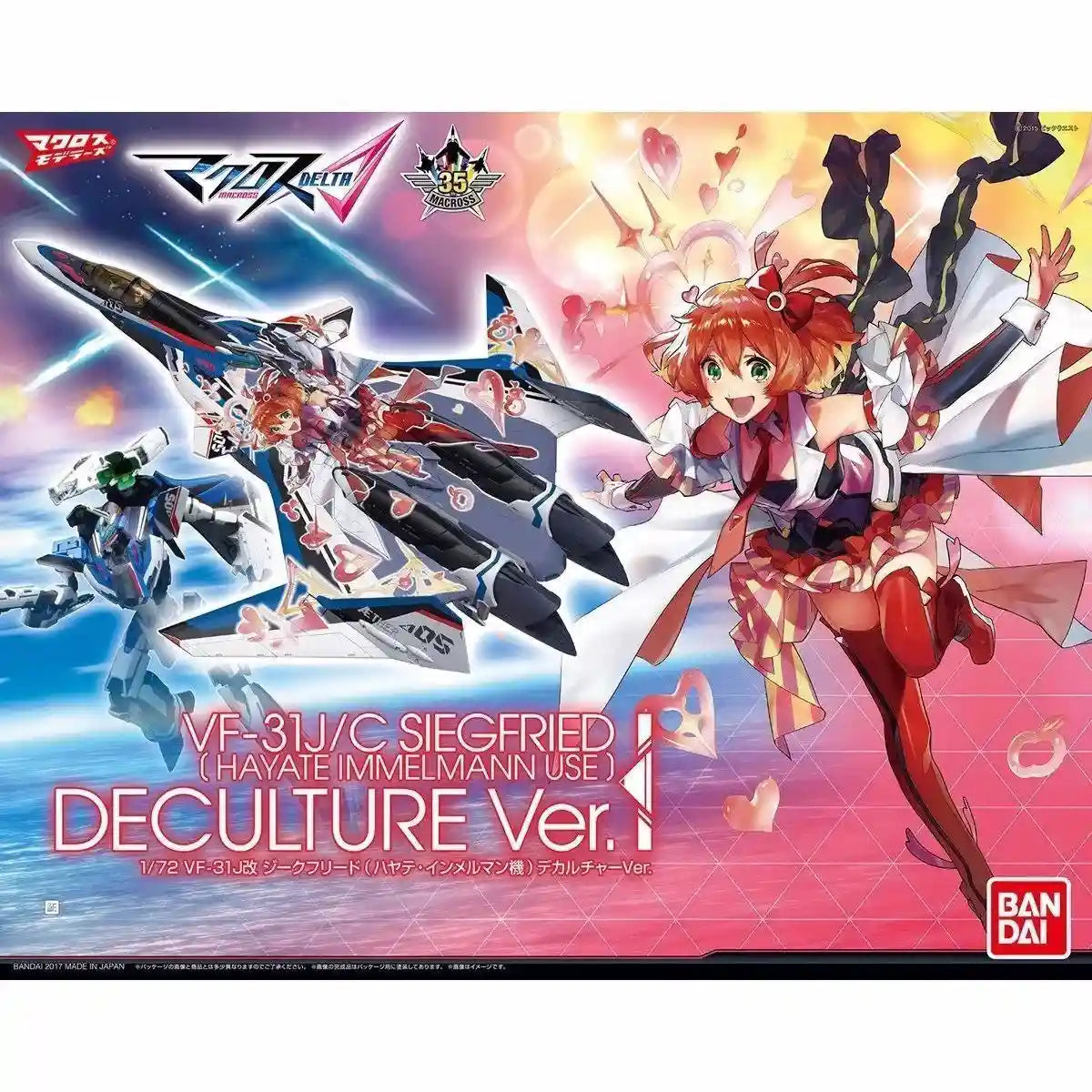 Bandai 1/72 Macross Delta Vf-31j/c Siegfried Hayate Use Deculture Ver Model Kit