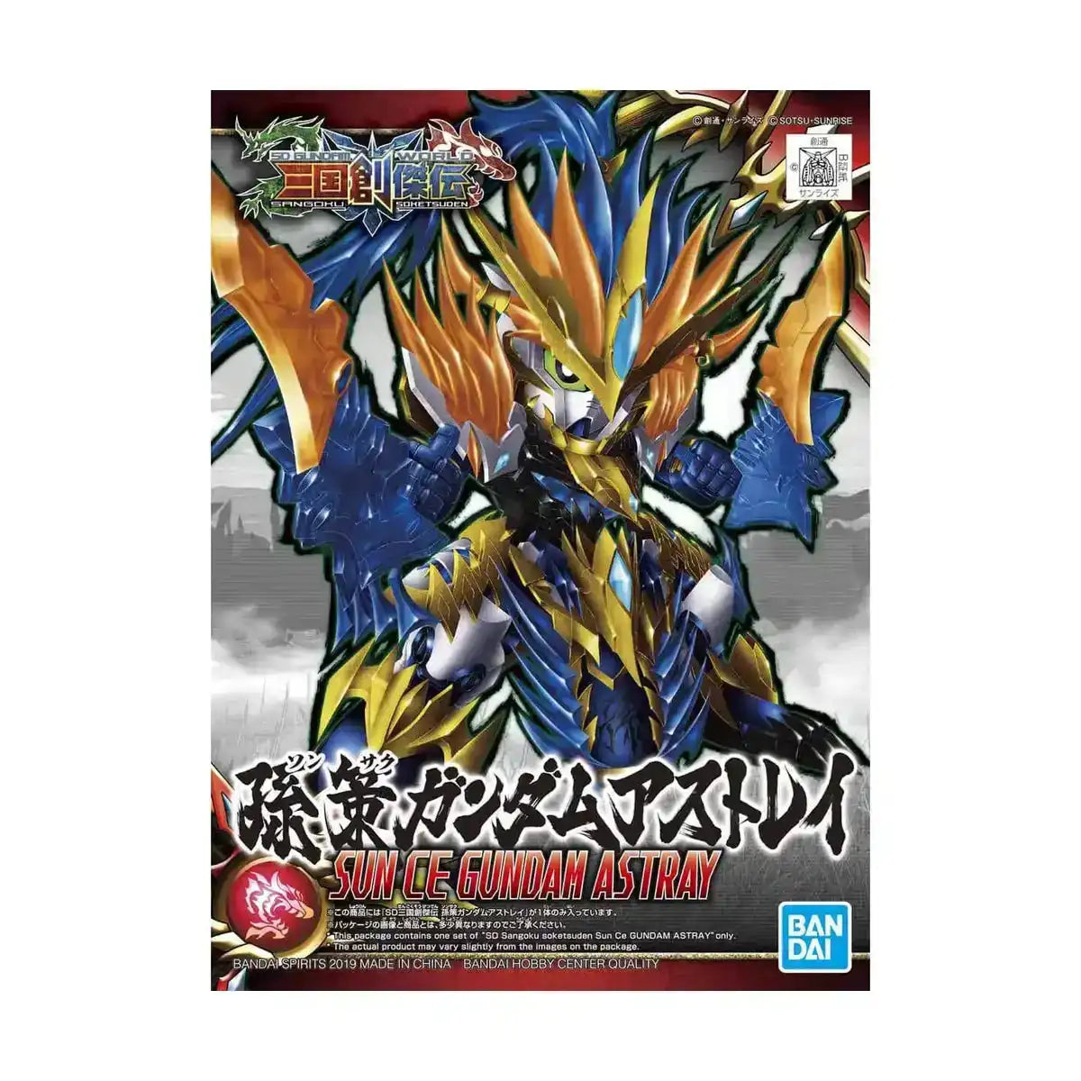 Bandai SD Gundam Sangoku Souketsuden Super Deformed Sun Ce Astray Model Kit Figure