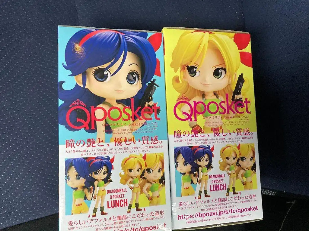 Dragon Ball Q Posket Banpresto Lunch Set (2 Types)