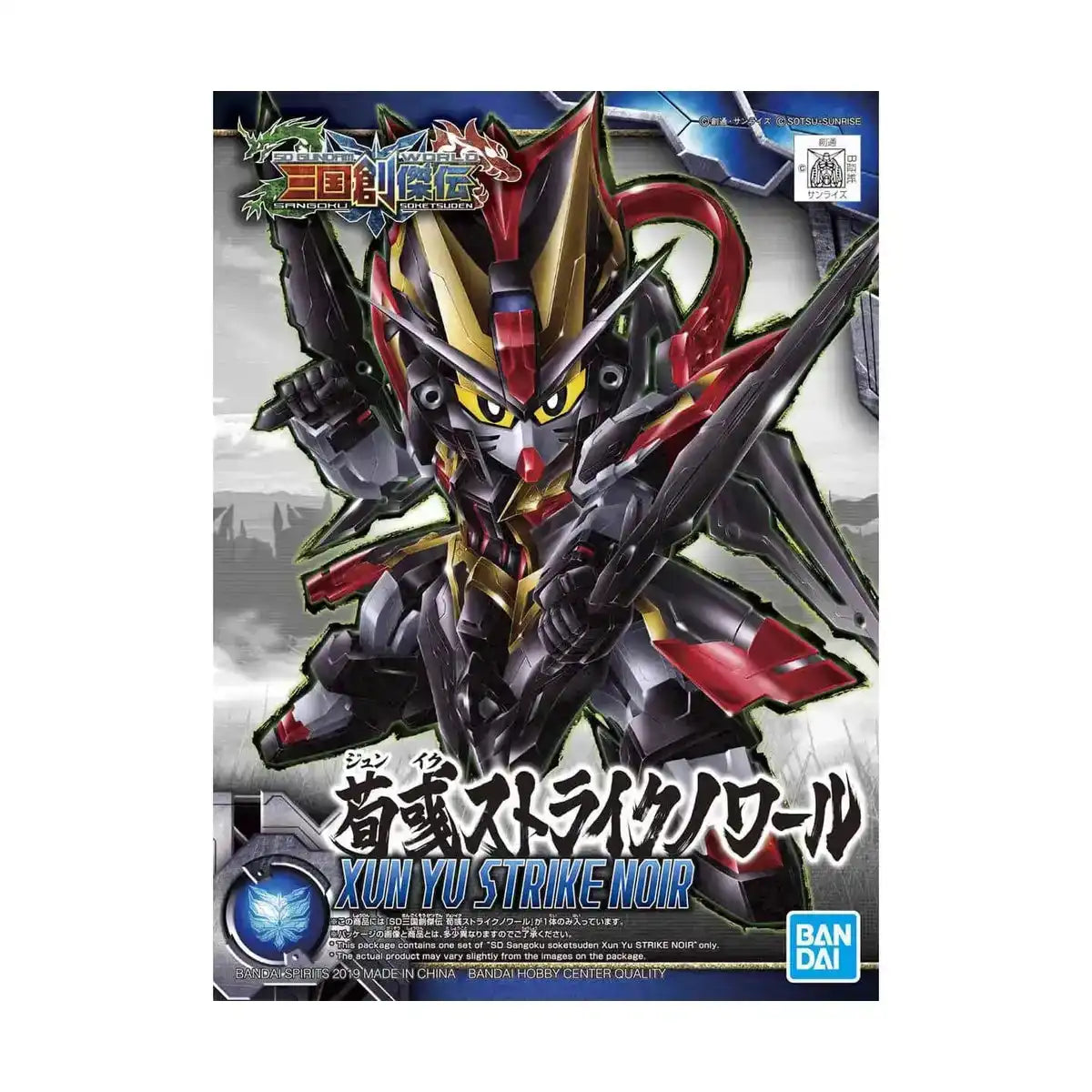Bandai SD Gundam Sangoku Souketsuden Super Deformed Xun Yu Strike Noir Model Kit Figure