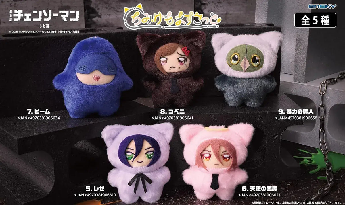 Ensky Chansoman Reze Violent Demon Chimikemo Kotto 9 Figure