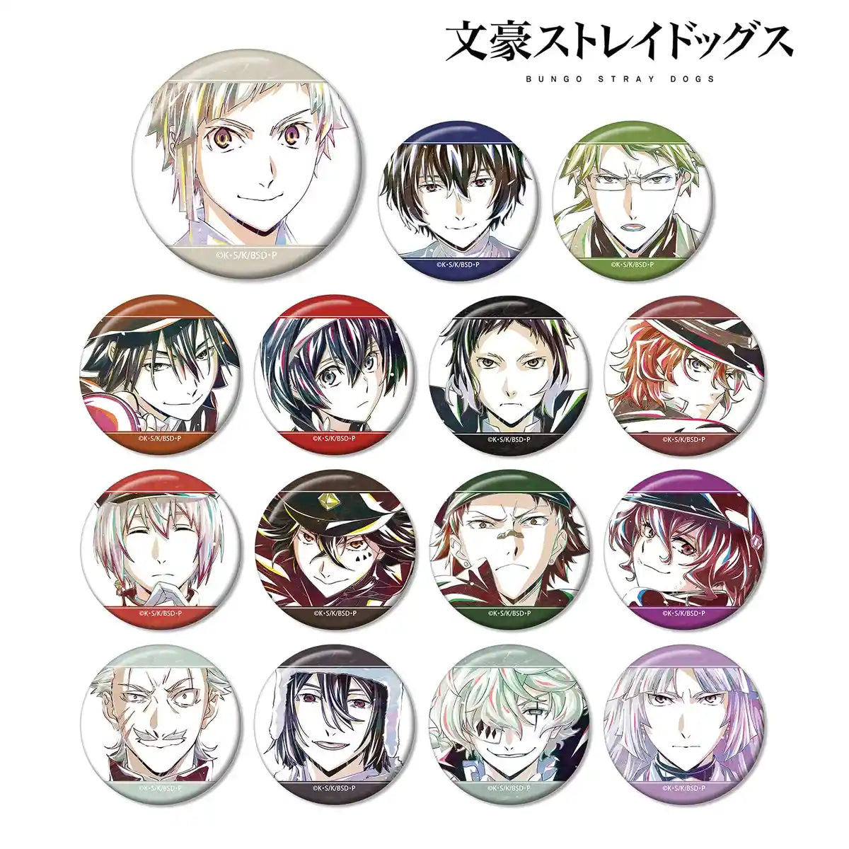 White Weapon Bungo Stray Dogs Ani-Art Vol.3 Tin Badge Set Japan Official