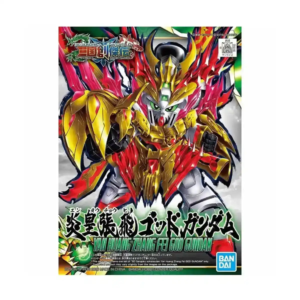 Bandai SD Gundam Sangoku Souketsuden Super Deformed Yan Huang Zhang Fei God Model Kit Figure