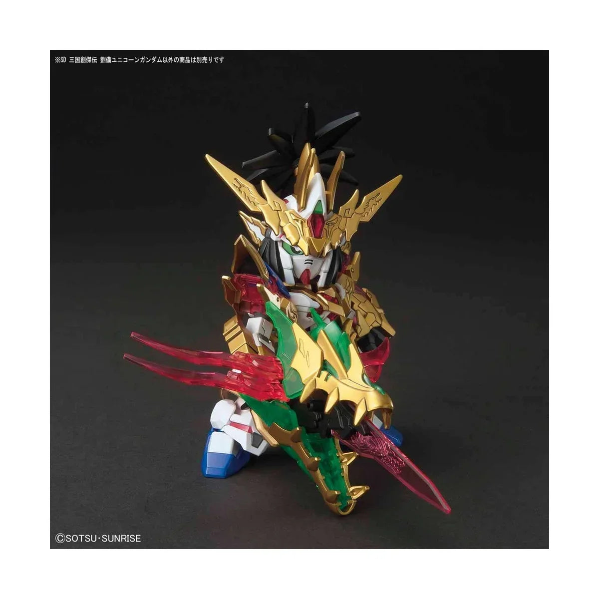 Bandai SD Gundam Sangoku Souketsuden Super Deformed Liu Bei Unicorn Model Kit Figure
