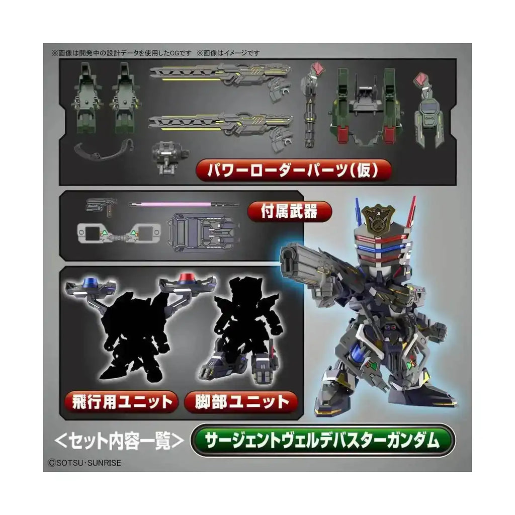 Bandai SD Gundam World Heroes Super Deformed Sergeant Verde Buster Dx Set Model Kit Figure