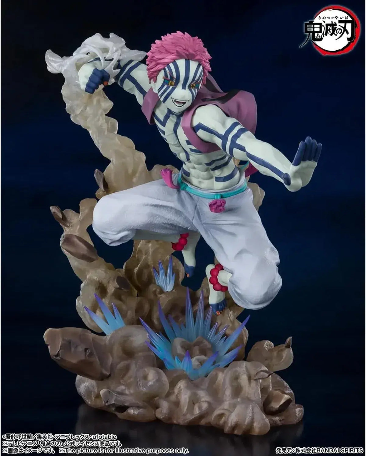 Tamashii Nations FiguartsZERO Akaza Demon Slayer Figure 180mm