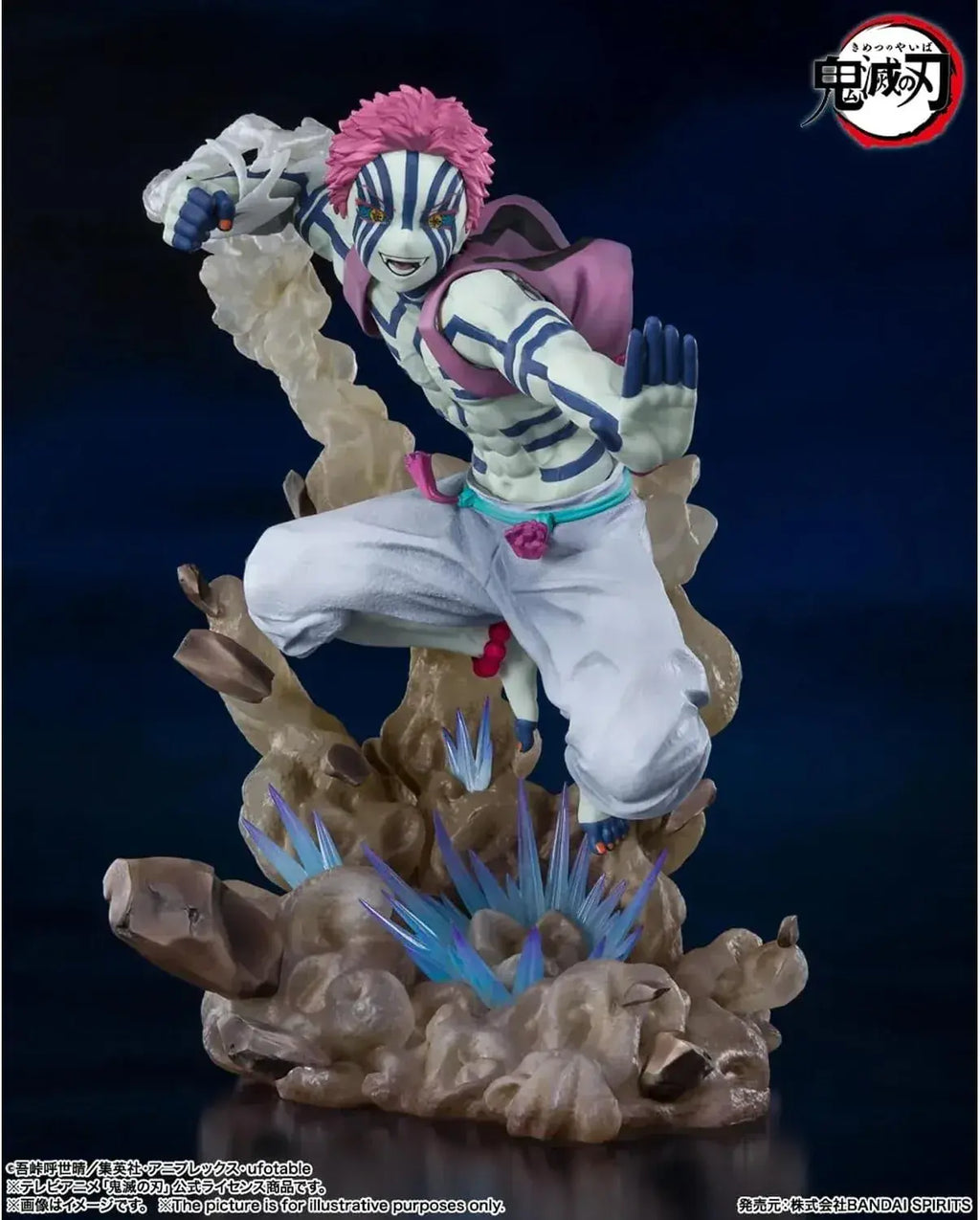 Tamashii Nations FiguartsZERO Akaza Demon Slayer Figure 180mm