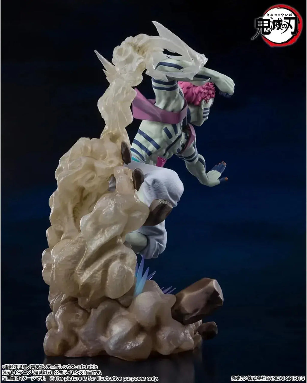 Tamashii Nations FiguartsZERO Akaza Demon Slayer Figure 180mm