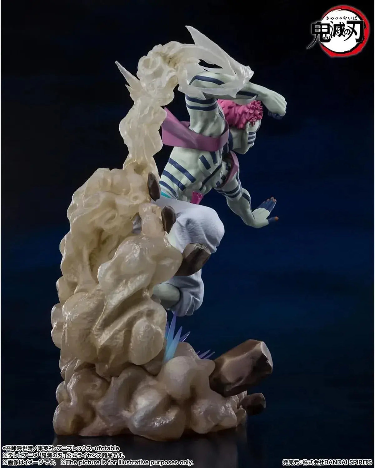 Tamashii Nations FiguartsZERO Akaza Demon Slayer Figure 180mm