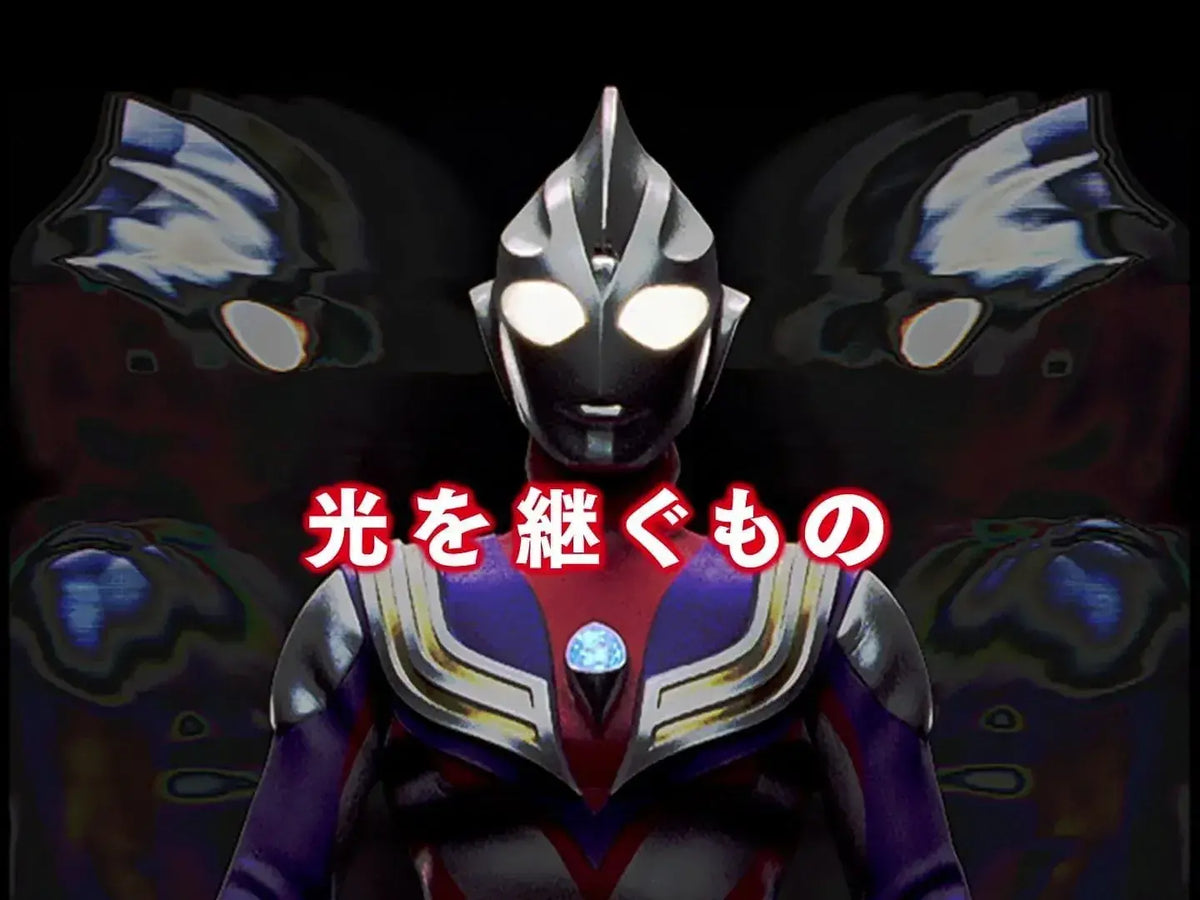 Tamashii Nations S.H. Figuarts Ultraman Tiga Golza Display Figure